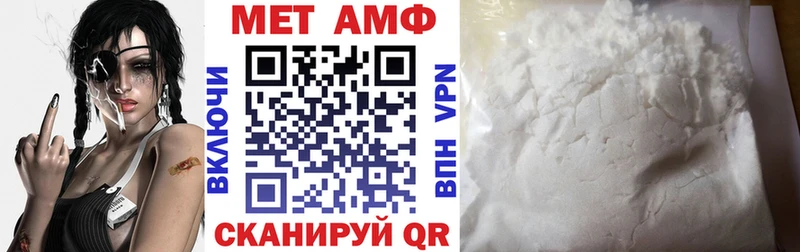 АМФ 97%  Жердевка 