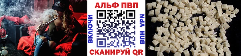 А ПВП Crystall  Жердевка 