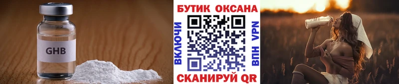 Бутират оксана мега tor Жердевка