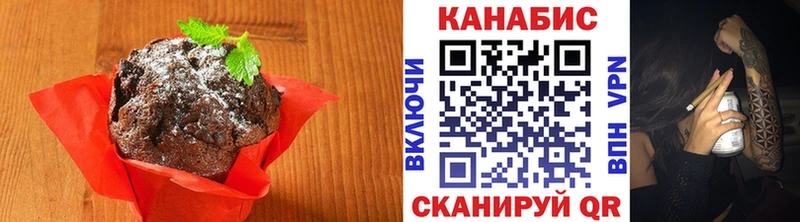 Печенье с ТГК конопля  закладки  Жердевка 