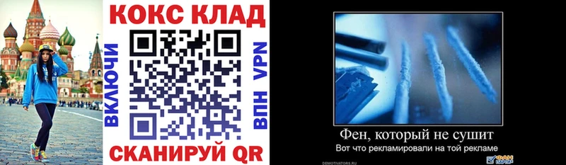 где купить   Жердевка  Кокаин Перу 