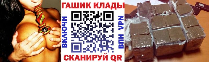 Гашиш hashish  OMG как зайти  Жердевка 