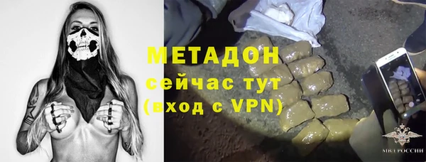 спиды Абаза