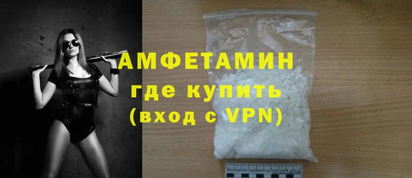 спиды Абаза