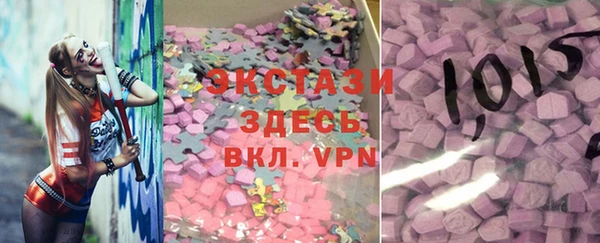 бутират Абинск