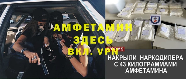 бутират Абинск