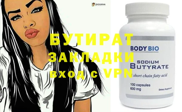 спиды Абаза