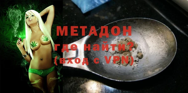 бутират Абинск