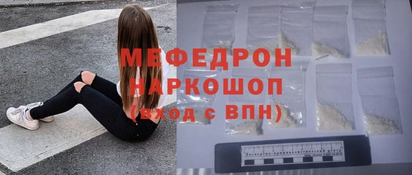 бутират Абинск