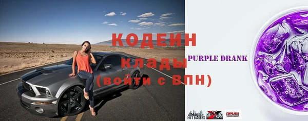 бутират Абинск