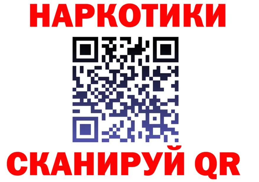 АМФ 97% зеркало shop блэк спрут Жердевка