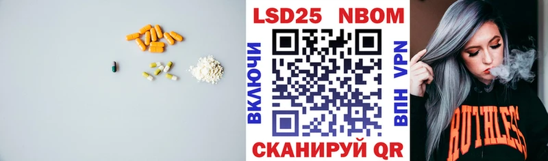 Лсд 25 экстази кислота  Жердевка 