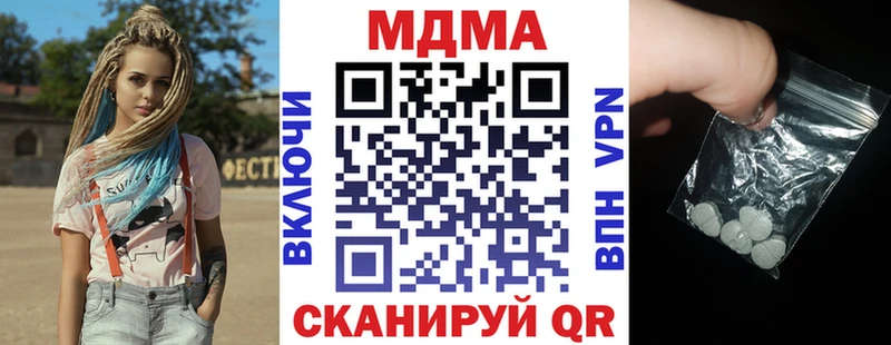 цены   Жердевка  площадка какой сайт  МДМА Molly 