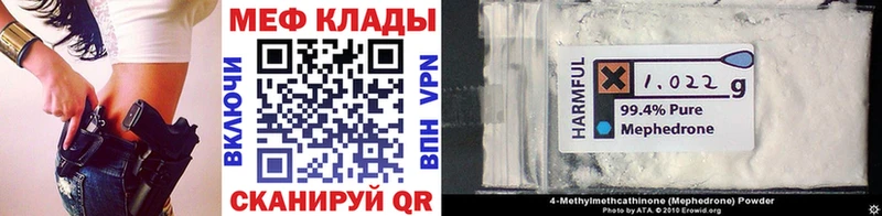 закладки Жердевка МЕФ VHQ