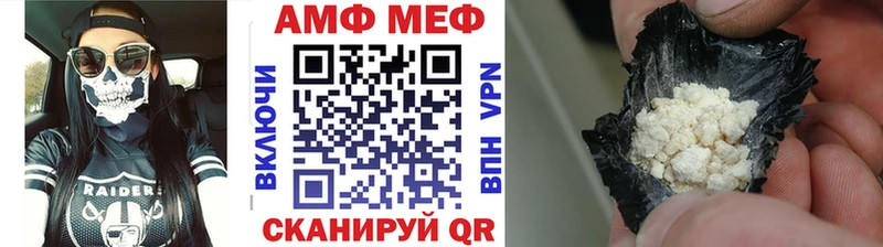 МЕТАМФЕТАМИН Methamphetamine  Жердевка 