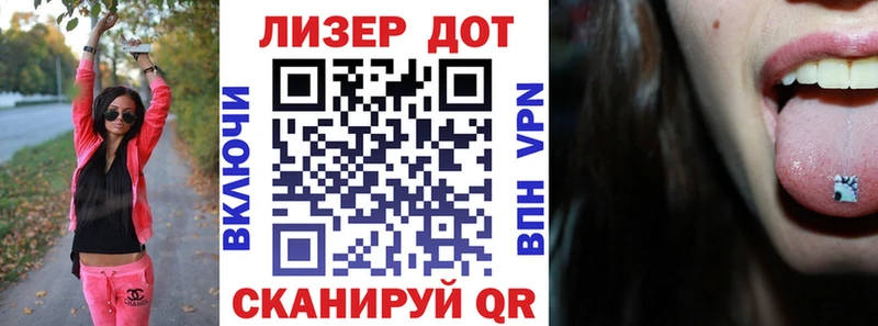 Наркотические марки 1,5мг  Жердевка 