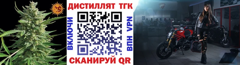 omg как войти  Жердевка  Дистиллят ТГК THC oil 