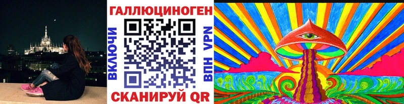 Галлюциногенные грибы GOLDEN TEACHER  Жердевка 