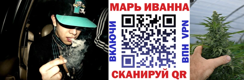 Каннабис марихуана  мориарти как зайти  Жердевка  гидра зеркало 